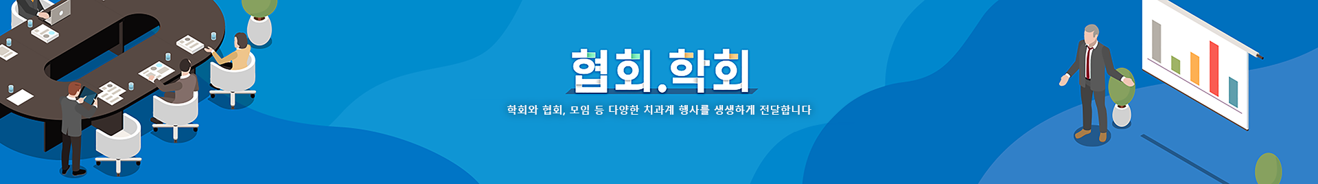 program